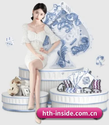 hth-inside.com.cn APP 界面